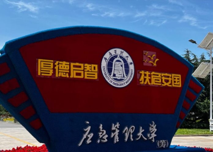 Foto: China inaugura universidad especializada en gestión de crisis /Cortesía