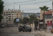 Foto: Cisjordania bajo presión israelí /cortesía