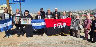 Foto: Sandino conmemorado en Palestina por 92.º aniversario de su paso a la inmortalidad/Cortesía