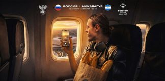 Foto: Rusia vs Nicaragua /cortesía