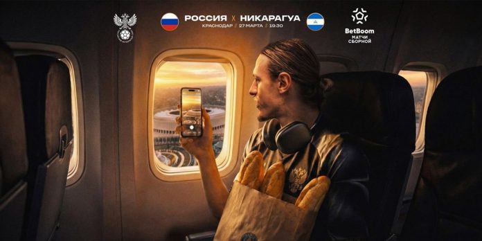 Foto: Rusia vs Nicaragua /cortesía
