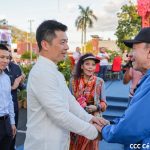Foto: Comandante Daniel Ortega y Compañera Rosario Murillo en acto oficial por nuevos microbuses Yutong, de China