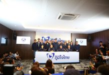 Foto: Nicaragua felicita al Primer Ministro de Tailandia por triunfo electoral