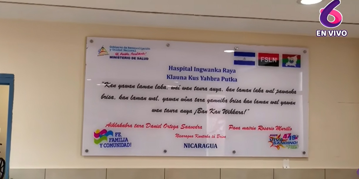 Foto: Conoce los servicios del hospital Sandino Nuevo Amanecer/Cortesía