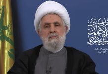 Foto: Líbano bajo presión /cortesía