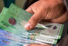 Foto: Salarios mínimos en Nicaragua / TN8