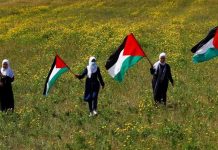 Foto: Palestina conmemora 50 años del Día de la Tierra desde Nicaragua / Cortesía