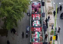 Foto: EE. UU. e Israel bajo advertencia de Irán/Cortesía
