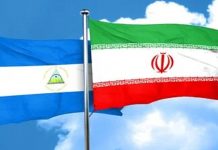 Foto: Nicaragua clama por la paz ante crisis en Irán/ Cortesía