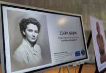 Foto: Nuevo paseo cultural honrará el legado de Edith Grön en Managua /TN8