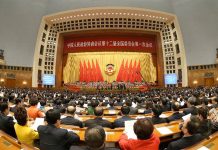 China abre sesión política anual de la CCPPCh en el Gran Palacio del Pueblo Foto: China abre sesión política anual/Cortesía