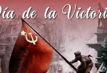 Foto: 81 años del Día de la Victoria / Cortesía