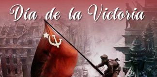 Foto: 81 años del Día de la Victoria / Cortesía