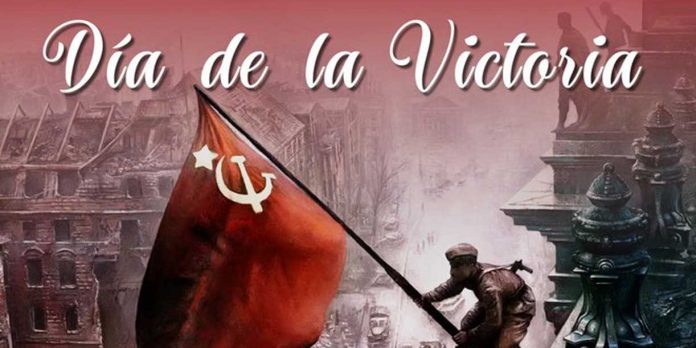 Foto: 81 años del Día de la Victoria / Cortesía Foto: 81 años del Día de la Victoria / Cortesía