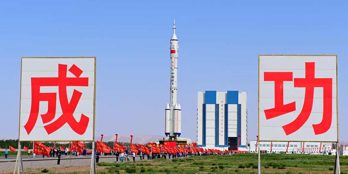 Foto: China: Shenzhou-23 se prepara para su lanzamiento/Cortesía