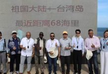 Foto: Intercambios entre Fujian y Taiwán/Cortesía