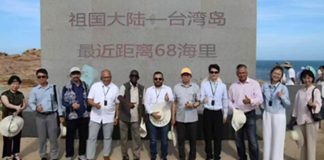 Foto: Intercambios entre Fujian y Taiwán/Cortesía