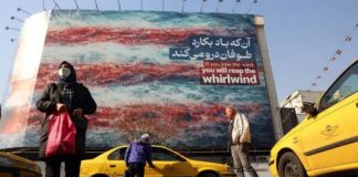 Foto: Irán advierte a EE.UU. sobre una “trampa estratégica” de Israel/Cortesía