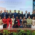 Concurso Puente Chino premiará al ganador con viaje todo pagado a China Foto: Puente Chino abre oportunidad única: ganador viajará a China /TN8