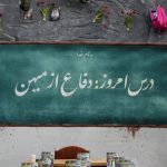 FOTO:Irán rechaza ultimátums de EE.UU./CORTESÍA