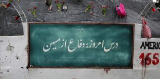 FOTO:Irán rechaza ultimátums de EE.UU./CORTESÍA