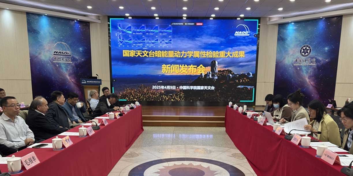 Foto: China sorprende al mundo con la simulación más ambiciosa del universo/Cortesía