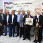 “Voces por la Justicia”: Palestina agradece apoyo de Nicaragua y países amigos Foto: “Voces por la Justicia”: Palestina agradece apoyo de Nicaragua y países amigos /Cortesía
