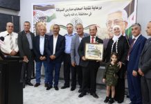 Foto: “Voces por la Justicia”: Palestina agradece apoyo de Nicaragua y países amigos /Cortesía