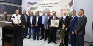 Foto: “Voces por la Justicia”: Palestina agradece apoyo de Nicaragua y países amigos /Cortesía