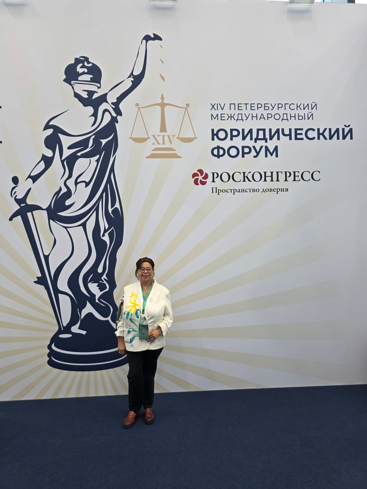 Foto: Nicaragua presente en Foro Jurídico de San Petersburgo/Cortesía