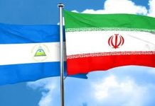 Nicaragua saluda avances hacia una paz duradera entre Irán y Estados Unidos Foto: Nicaragua saluda esfuerzos para alcanzar la paz en Medio Oriente /Cortesía