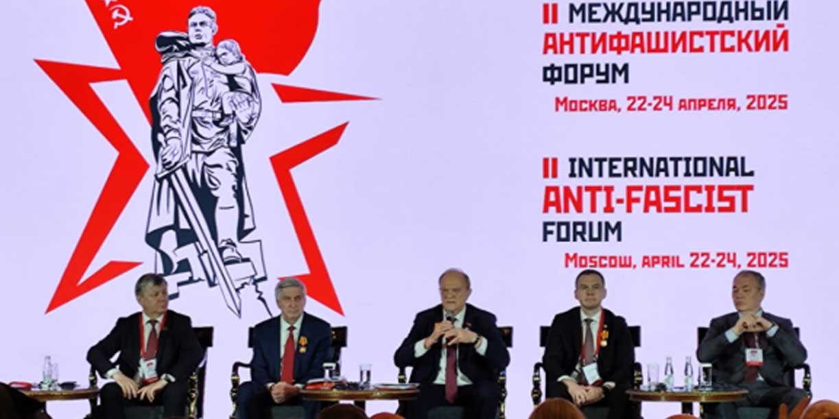 Foto: Belarús reúne a delegaciones internacionales en foro con firme postura antifascista / Cortesía