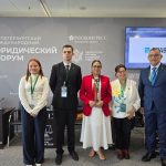 Foto: Nicaragua presente en Foro Jurídico de San Petersburgo/Cortesía