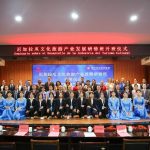 Nicaragua participa en seminario turístico en China