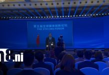 Inteligencia artificial y comunicación centran debate global en Chongqing Foto: Reunión en Chongqing sobre la comunicación, era digital e inteligencia artificial