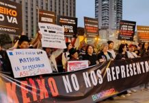 Foto: Protestas contra Keiko Fujimori marcan inicio de su gobierno/Cortesìa