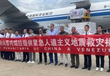 Venezuela recibe apoyo clave de China para atender a miles de damnificados Foto:China responde a la tragedia: millonaria ayuda llega a Venezuela tras los terremotos/Cortesía
