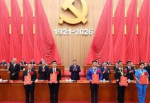 Foto: China celebra 105 años de transformación bajo el PCCh/Cortesía