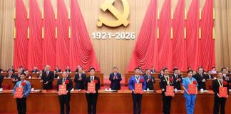 Foto: China celebra 105 años de transformación bajo el PCCh/Cortesía