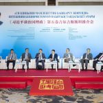 Biskek presenta el quinto volumen del libro «Xi Jinping: La gobernación y administración de China» Foto: Libro de Xi Jinping se presenta en Kirguistán/Cortesìa