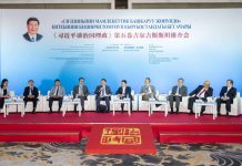 Biskek presenta el quinto volumen del libro «Xi Jinping: La gobernación y administración de China» Foto: Libro de Xi Jinping se presenta en Kirguistán/Cortesìa