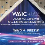 China impulsará una inteligencia artificial abierta durante conferencia mundial en Shanghái Foto: China impulsa una IA abierta en Shanghái/Cortesìa