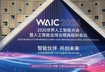 China impulsará una inteligencia artificial abierta durante conferencia mundial en Shanghái Foto: China impulsa una IA abierta en Shanghái/Cortesìa