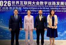 Nicaragua fortalece su futuro digital junto a China Foto:Nicaragua fortalece alianza digital con China/Cortesía