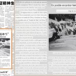Foto: Reportaje de periodista nicaragüense destaca en China