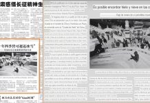 Foto: Reportaje de periodista nicaragüense destaca en China
