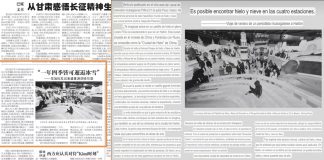 Foto: Reportaje de periodista nicaragüense destaca en China