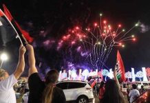 Foto: Nicaragua avanza con los preparativos rumbo al 47/19/Cortesía