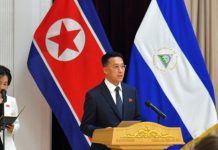 Nicaragua celebra el 47/19 junto a República Popular Democrática de Corea Nicaragua celebra el 47/19 junto a República Popular Democrática de Corea