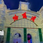Harbin: así viví el increíble mundo de hielo donde el invierno nunca termina Foto: Harbin: el lugar donde el invierno nunca termina/TN8